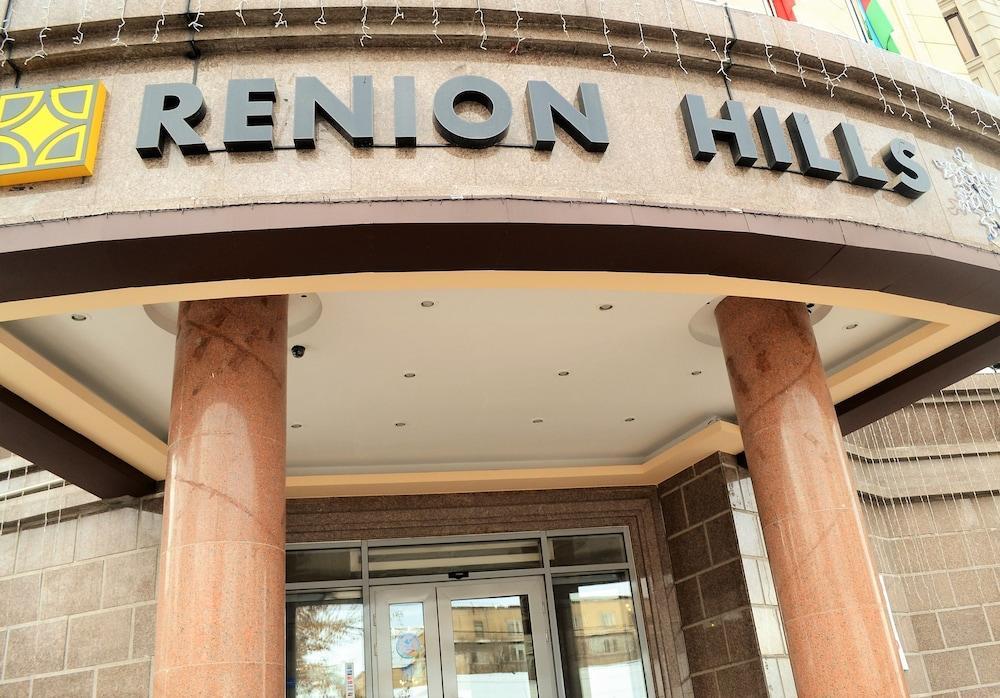 Renion Hills Hotel อัลมาตี ภายนอก รูปภาพ
